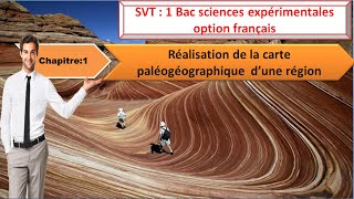 Réalisation de la carte paléogéographique  SVT 1Bac sciences expérimentales option français [upl. by Jeconiah68]