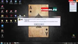 02 Vol2 32bit AVG Internet Security 2012 SP1 FirewallampAutorun Testmp4 [upl. by Monteria]