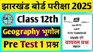 वायरल प्रश्न प्रत्र  Jac Board Class 12th Geography Pre Test 1 Question 2025  Class 12 Pre Board [upl. by Illene]