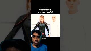 Kuch amazing fact 🤯 magic fact trick 🪄😲 facts challenge shorts magic amazing funny [upl. by Reibaj]