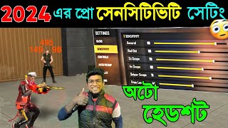 নতুন হেডশট সেনসিটিভিটি সেটিং 2024  Sensitivity Setting FOR ONLY HEADSHOT headshot trick free fire [upl. by Rambort]