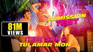 Tui Amar Mon  Admission Test  Item Song  Akassh Sen amp Kona  Toya  Jovan  Zaki  Song 2017 [upl. by Ayanej981]