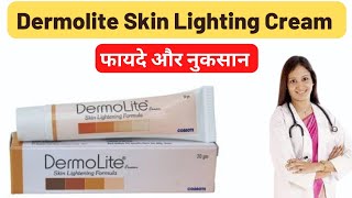 Dermolite Skin Lighting Cream Review in hindi  Dermolite Skin Cream [upl. by Nidnerb538]