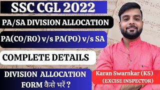 CGL 2022 PA SA DIVISION ALLOCATION  PACORO VS PAPO VS SA  DIVISION ALLOCATION FORM कैसे भरें [upl. by Lucila]