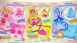 プリキュアおしゃれドレスアップセット GOプリンセスプリキュア [upl. by Artemla152]