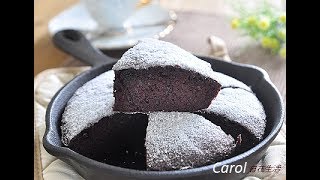 超簡單無油巧克力蛋糕。simple chocolate sponge cake [upl. by Nwahc125]