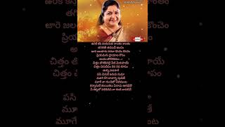 kannanule song ♥️♥️🌼💐💐❤️ telugulyrics telugusongs kschithra [upl. by Aveer455]