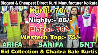 Rs70 Kurti Arifa SNT Nighty86 Gowns Three Piece Leggings Plazo Manufacturer in Kolkata [upl. by Shaff]