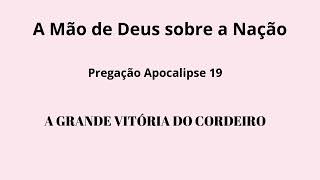 A Grande Vitória do Cordeiro \\ igreja A Mão de Deus Sobre a Nação [upl. by Kermit]