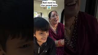 Saurabh Joshi blog badi mami thar pasand agai😱😱memesviralshorts [upl. by Kerril5]