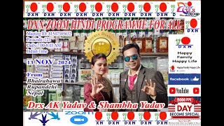 AK YADAV TLS DXN RVC Hindi Program [upl. by Tali]