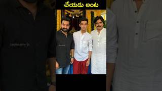 చరణ్ amp NTR గిల్లుడు పంచాయితీ rajamouli ntr ramcharan pbtcelebrity [upl. by Dylan]