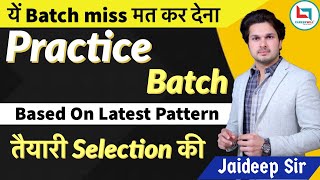 Live Practice Batch  Based on Latest Pattern  by Jaideep Sir Careerwill App [upl. by Radek]