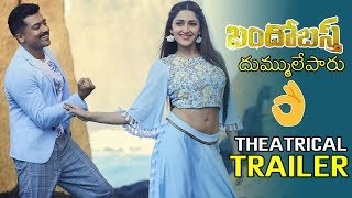 Bandobast Movie Official Trailer  Suriya  Mohan Lal  Arya  Sayyeshaa  News Buzz [upl. by Arivle]