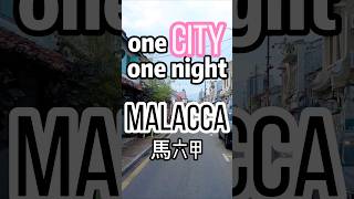 🇲🇾 1 Day 2 nights Complete Malacca Guide melaka malaysia malacca [upl. by Beverly]