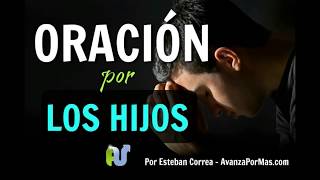 ORACIÓN POR LOS HIJOS Para Protección y Bendición Poderosa de Dios para los Hijos e Hijas [upl. by Esorylime51]