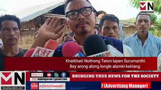 Khatkhati Nothong Teron lapen Surumanthi Bey arong along longle alamki keklang [upl. by Fridell]