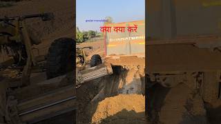 Damper help youtubeshorts catequipment grader moradabad excavator constructionequipment [upl. by Magill]