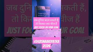 UPSC Motivation upscmotivation drishtiias shorts viralvideo youtube status ias ips ssc aim [upl. by Siari]