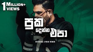 Dimi3  PUKA  දෙන්න එපා [upl. by Nathanial]