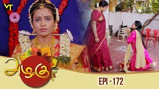 Azhagu  Tamil Serial  அழகு  Episode 172  Sun TV Serials  13 June 2018  Revathy  Vision Time [upl. by Leeke212]