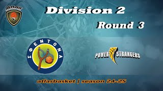 Atlasbasket  Div 2Round 3  ΣΦΕΝΤΟΝΑ vs POWER STRANGERS [upl. by Meit]