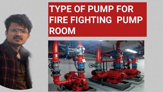 Which type of pump is used in fire fighting system In Hindi [upl. by Airbma]