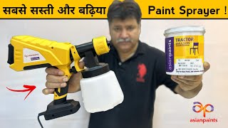 अब सब पेंटर पेंट ब्रश भूल जाओगे Asian Paints TruCare Paint Sprayer  Review amp Unboxing In Hindi [upl. by Truc]