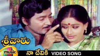 Naa Deviki Full Video Song  Srivaru Telugu Movie Video Songs  Shoban Babu  Vijayashanti [upl. by Quickel]