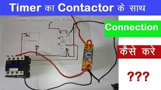 Contactor and Timer Connection in Hindi  Easy Way [upl. by Amato924]