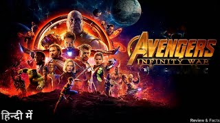 Avengers Infinity War Full Movie in Hindi Dubbed  Hollywood Movie Hindi Dubbed  ReviewampFacts [upl. by Anert]