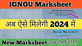 IGNOU ki Marksheet and Provisional Certificate kaise होती है IGNOU New Marksheet Download 2024 [upl. by Dnaltiac]