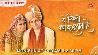 Yeh Rishta Kya Kehlata Hai  S1  Ep192  Kya Akshara kar paayegi apni sasural walon ko impress [upl. by Alleram]