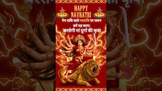 Navratri 2024 II jai Durge II Navrtri WhatsApp status shorts shortsviral durgapuja navratri [upl. by Atonsah]