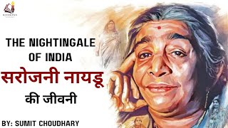 Biography of Sarojini Naidu The Nightingale of India and Revolutionary of Indian Freedom struggle [upl. by Emelen]