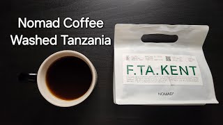 Nomad Coffee Review Barcelona Spain Washed Tanzania Acacia Hills Kent [upl. by Tripp]