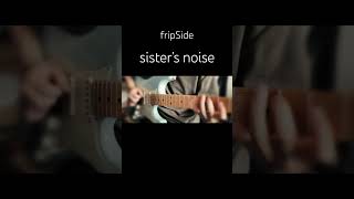 fripSide  sister’s noise guitar solo cover guitar fripside [upl. by Zanlog836]