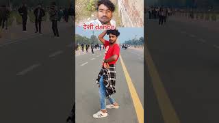 Desi dance bawal macha Diya hai bhai log dance shortsfeed [upl. by Tanaka145]