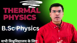 Maxwell 2nd Law of THERMODYNAMICS  BSc Physics  All University nep cbcs [upl. by Waylan]