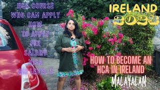 How to become an HCA in Ireland hca ireland malayaliyoutuber malayalamvlog healthcarejobs [upl. by Attezi422]