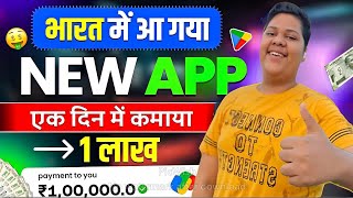 GIVVY RISE OF DRAGON 2024 BEST SELF EARNING APP  ONLINE EARNING WITHOUT INVESTMENT NEW EARNING [upl. by Urban764]