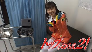 Diebuster  Diebuster TV  Interview with Tsurumaki Kazuya [upl. by Aurora]