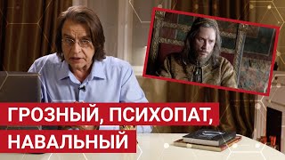 Дурная Формула вредная Википедия и зачем врать про Ивана Грозного  Пчёлы Против Мёда [upl. by Ria682]