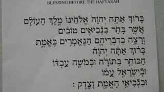 BLESSING BEFORE HAFTARAH [upl. by Htnamas]