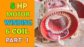 5hp motor rewinding 6coil rpm 1440 part 1 gs electrical [upl. by Feld]