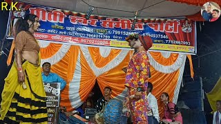 sukhlal dancer ka behtarin drama behtarin gana 77528670937991521829 [upl. by Ailyt]