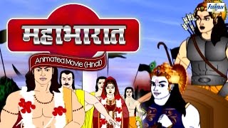 Mahabharat Marathi Goshti  Marathi Story For Children  Marathi Movies [upl. by Anelrahs]