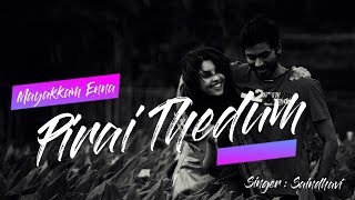 Pirai Thedum  Mayakkam Enna  Saindhavi  GVPrakash  Lyrics [upl. by Suidaht613]