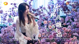 GEM鄧紫棋【你成為了誰的幸福 Best of You】LIVE現場版 時光音樂會 · 老友記 EP10 [upl. by Anaile328]