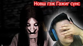 😫😫😫 Pacify EP2  Мэдрэл муутай охин  wTJAlienx 😫😫😫 [upl. by Gorski223]